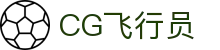 CG飞行员 - cg飞行员模拟器有梦你就来